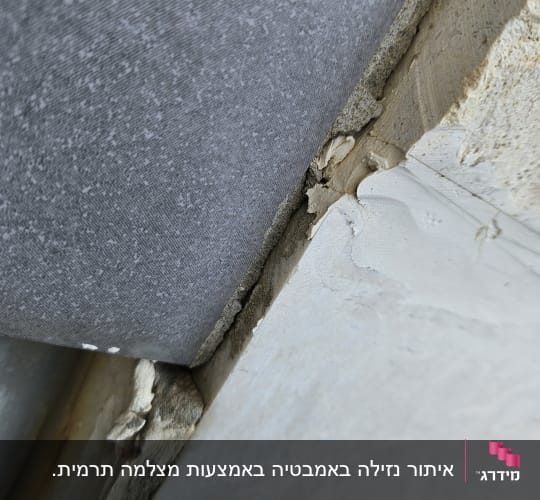 סדק בקיר עם סימני רטיבות